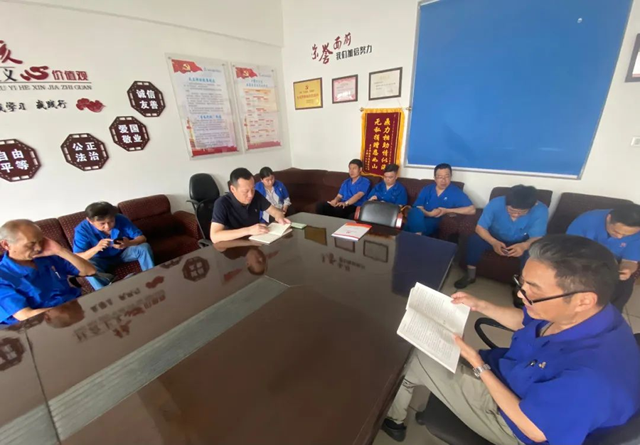 電滾筒黨支部召開主題黨日慶祝建黨101周年.png 電滾筒黨支部召開主題黨日慶祝建黨101周年.png